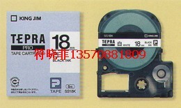 供应锦宫SR530C标签机色带锦宫色带